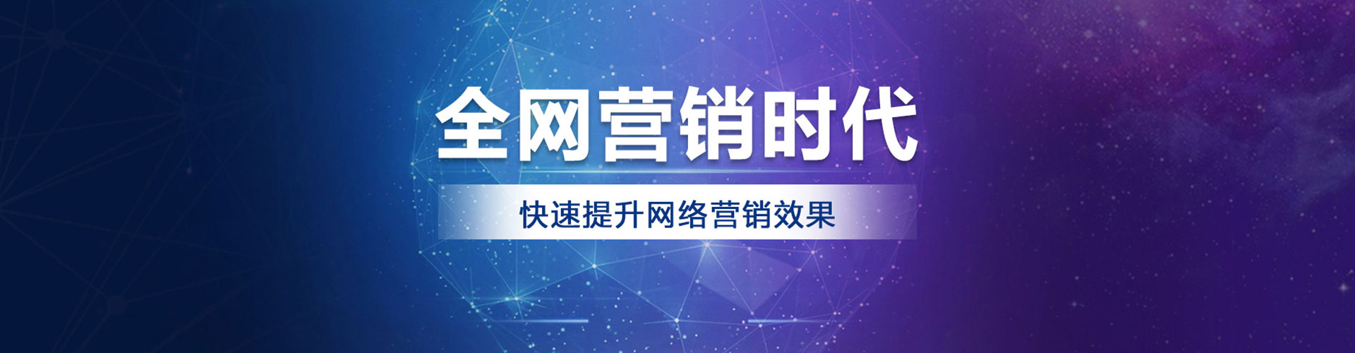 行唐信息流怎么做