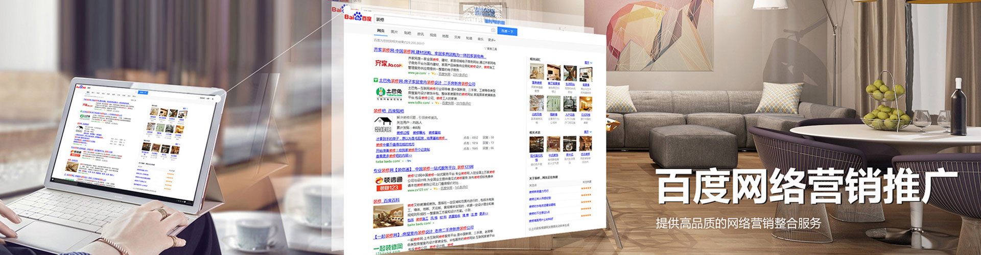 行唐sem开户