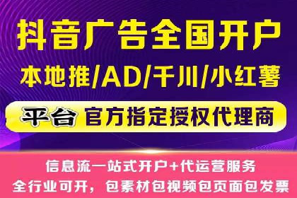知乎信息流广告如何结合用户行为分析——案例详解