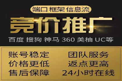 百度包年竞价案例分析：如何提升品牌曝光度