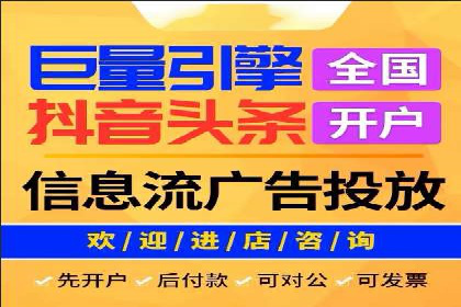 百度竞价推广托管服务，助力中小企业飞速发展