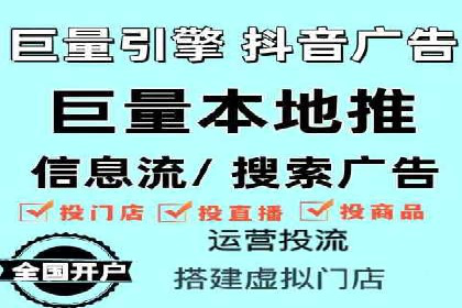 餐饮外卖行业的SEM推广：提升订单量的秘诀